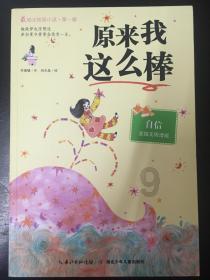 牛油果面包